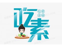 招募爱心股东图1
