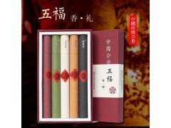 五福香线香 天然合香家用室内香薰图2