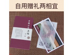 五福香线香 天然合香家用室内香薰图3